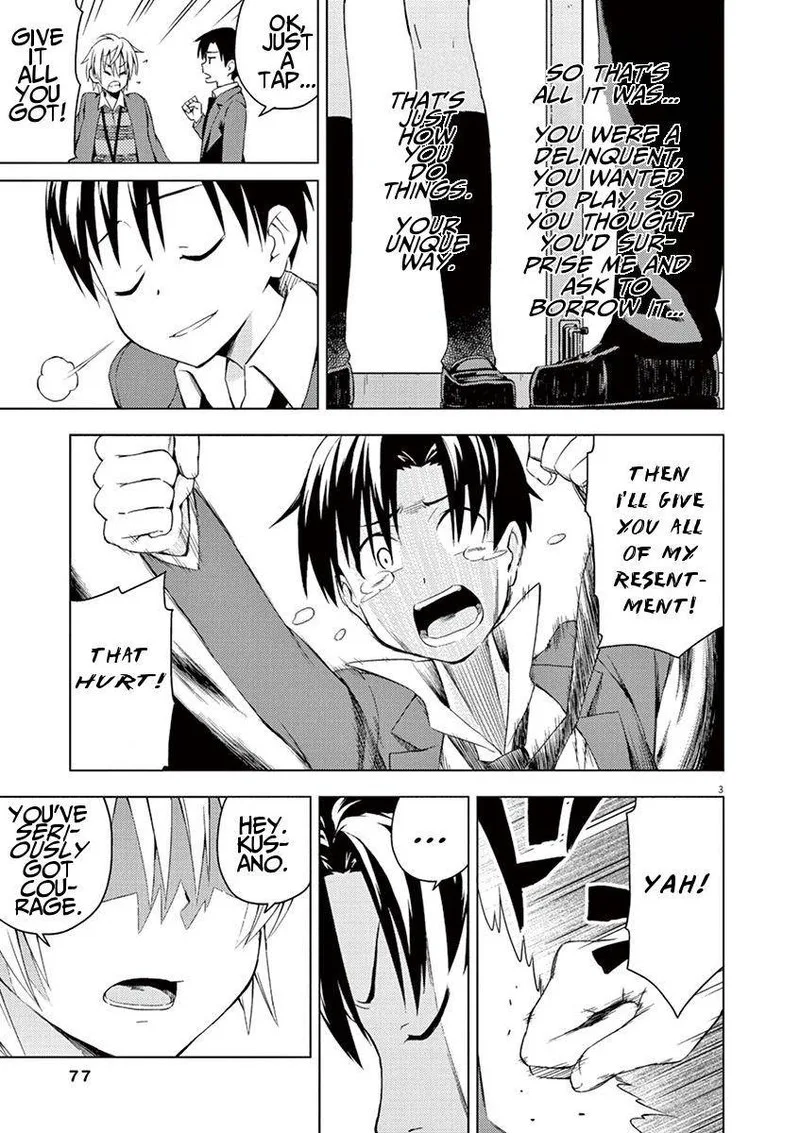 Kyougaku Koukou no Genjitsu Chapter 8 page 3