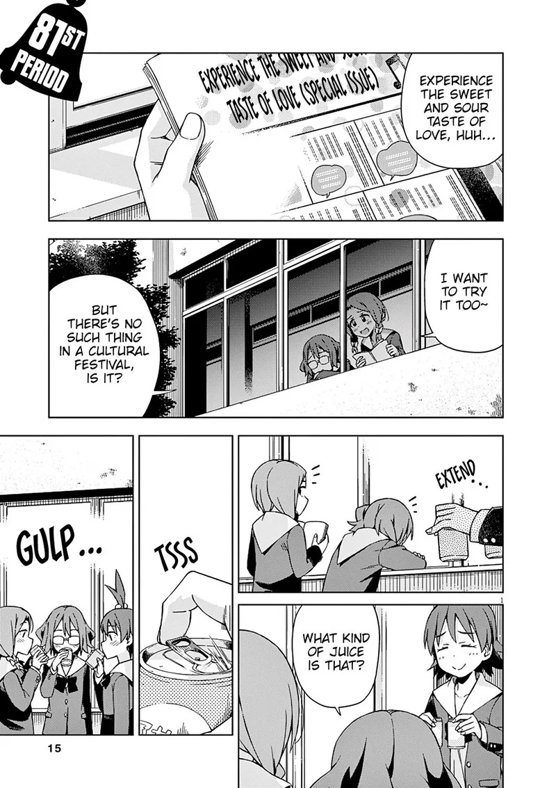 Kyougaku Koukou no Genjitsu Chapter 81 page 2