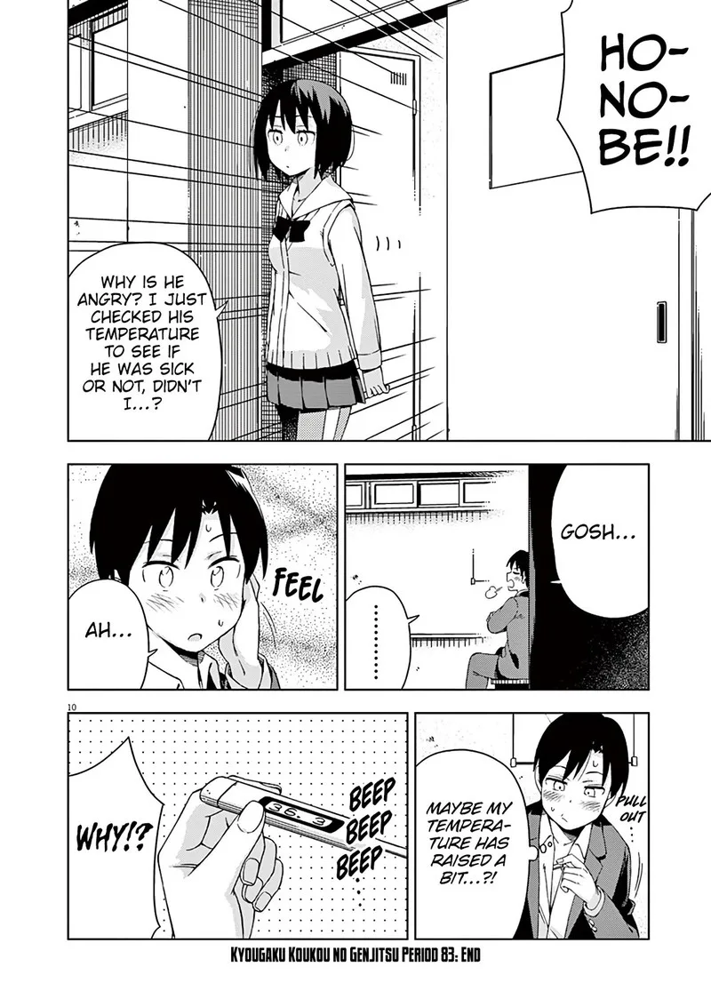 Kyougaku Koukou no Genjitsu Chapter 83 page 11