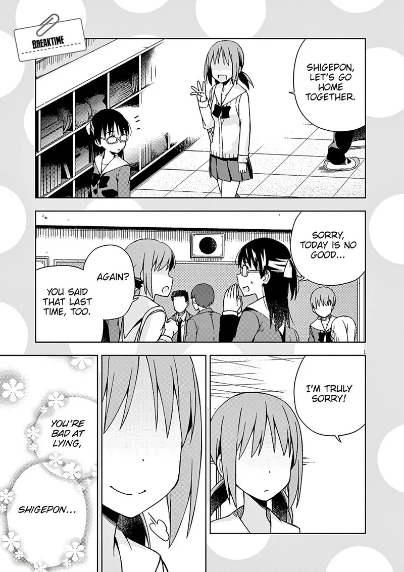 Kyougaku Koukou no Genjitsu Chapter 84 page 6