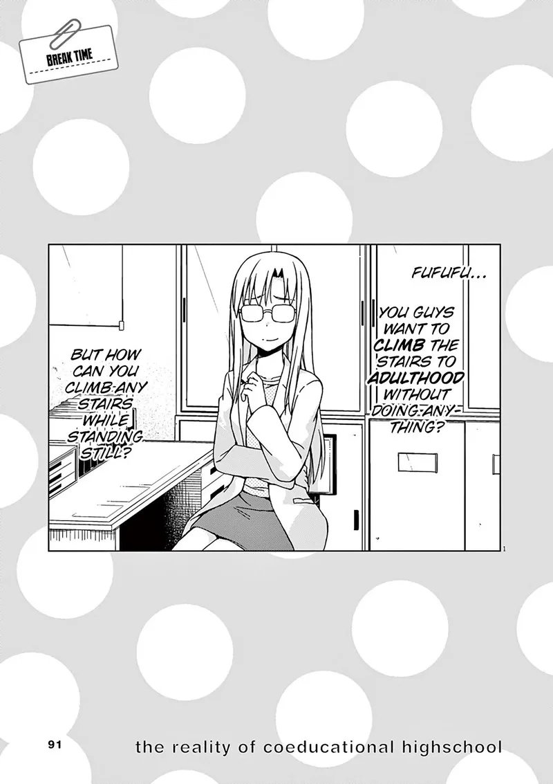 Kyougaku Koukou no Genjitsu Chapter 88 page 7