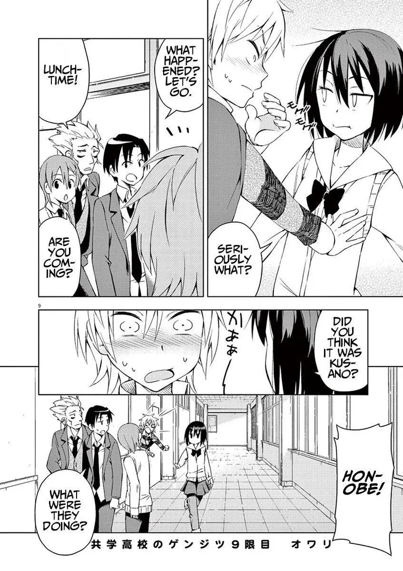 Kyougaku Koukou no Genjitsu Chapter 9 page 9