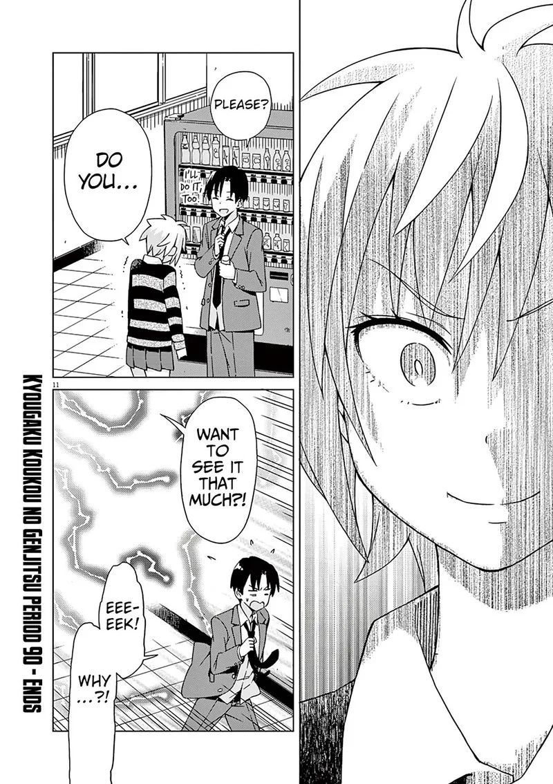 Kyougaku Koukou no Genjitsu Chapter 90 page 16