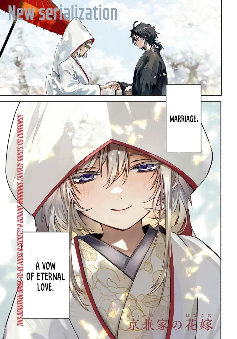 Kyougane-ke no Hanayome Chapter 1 page 2