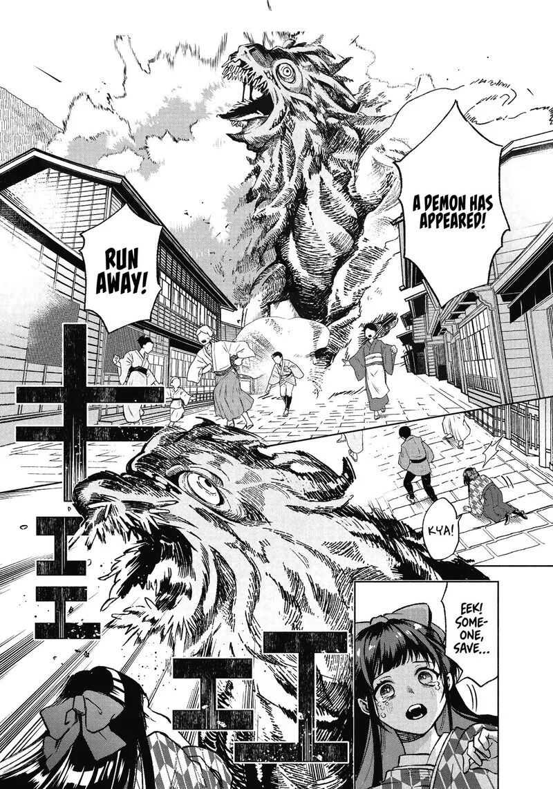 Kyougane-ke no Hanayome Chapter 1 page 4