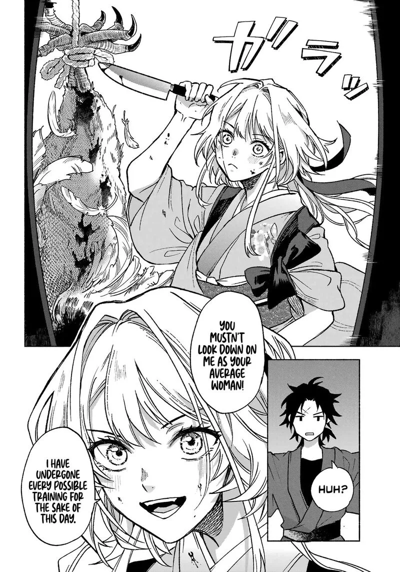 Kyougane-ke no Hanayome Chapter 1 page 16