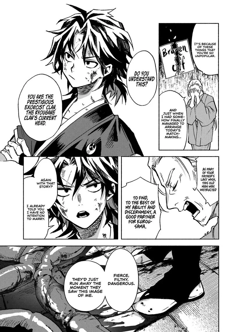 Kyougane-ke no Hanayome Chapter 1 page 9