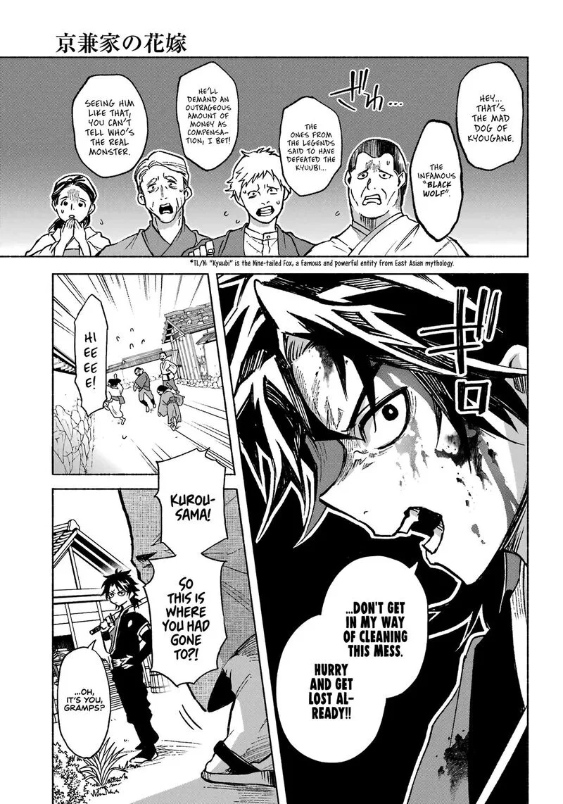 Kyougane-ke no Hanayome Chapter 1 page 7