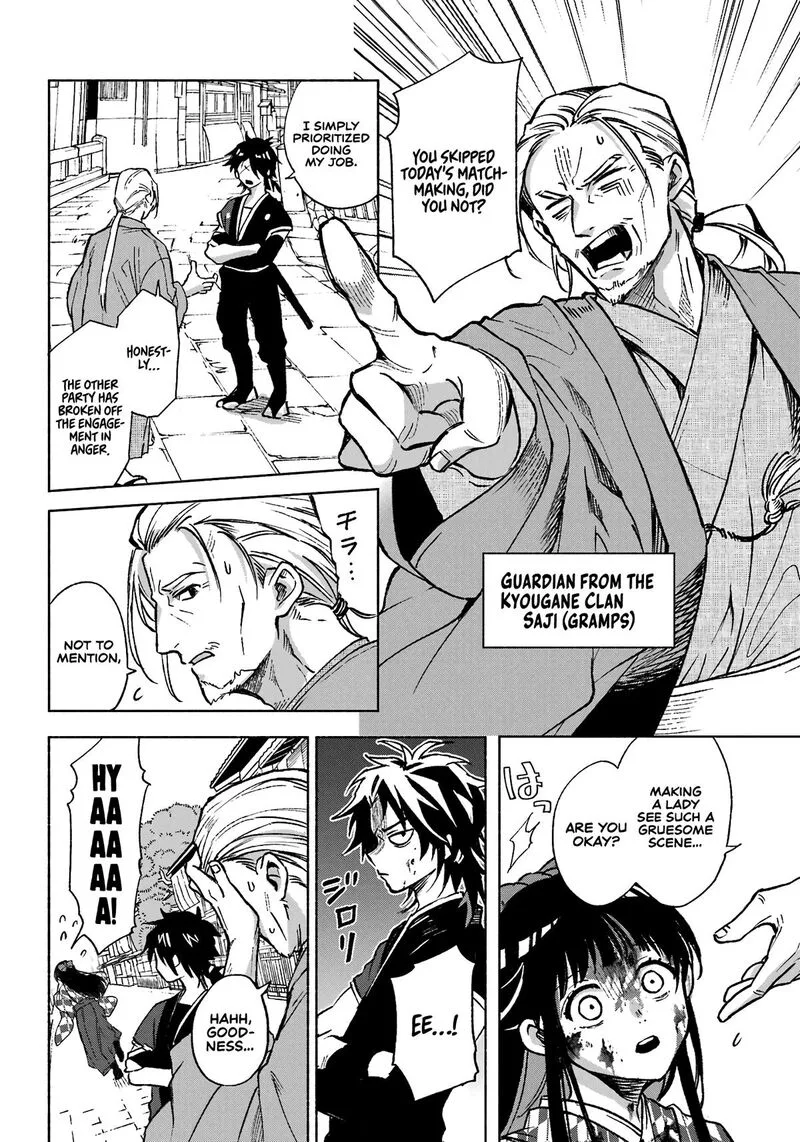 Kyougane-ke no Hanayome Chapter 1 page 8