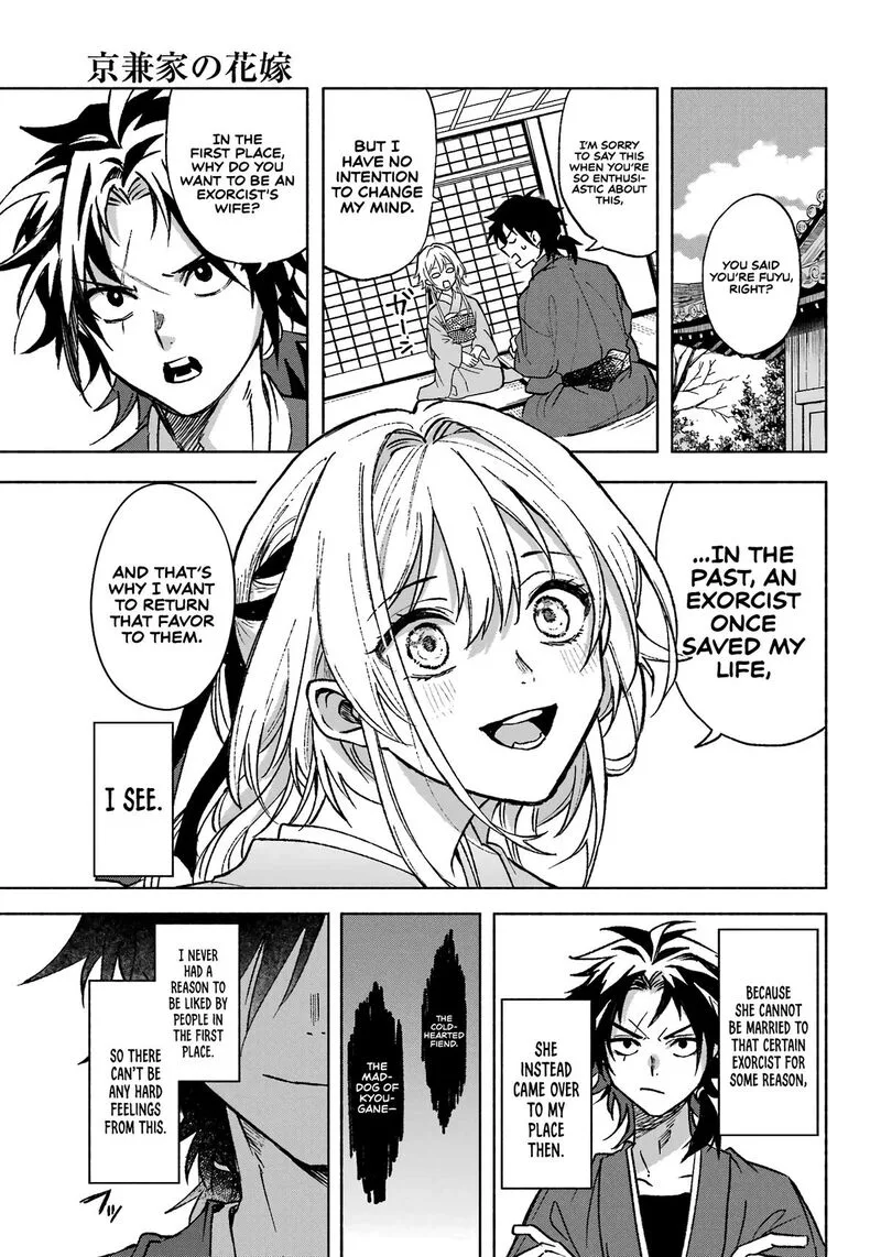 Kyougane-ke no Hanayome Chapter 1 page 19