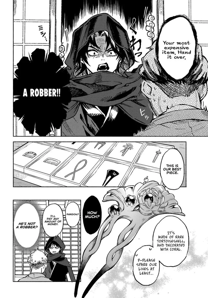 Kyougane-ke no Hanayome Chapter 1 page 36