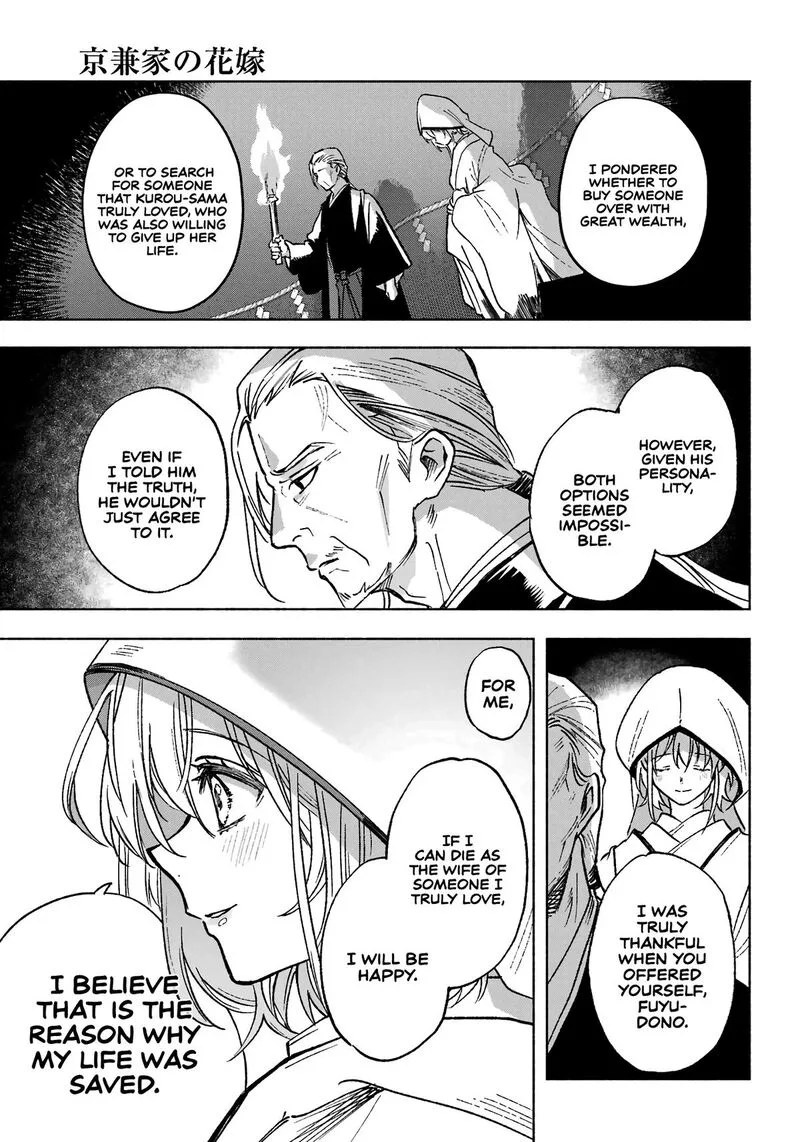 Kyougane-ke no Hanayome Chapter 1 page 47
