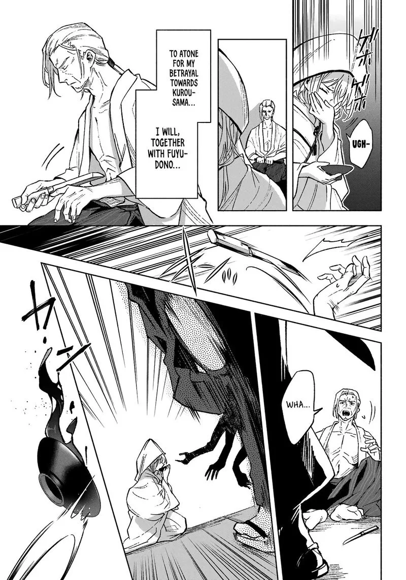 Kyougane-ke no Hanayome Chapter 1 page 52