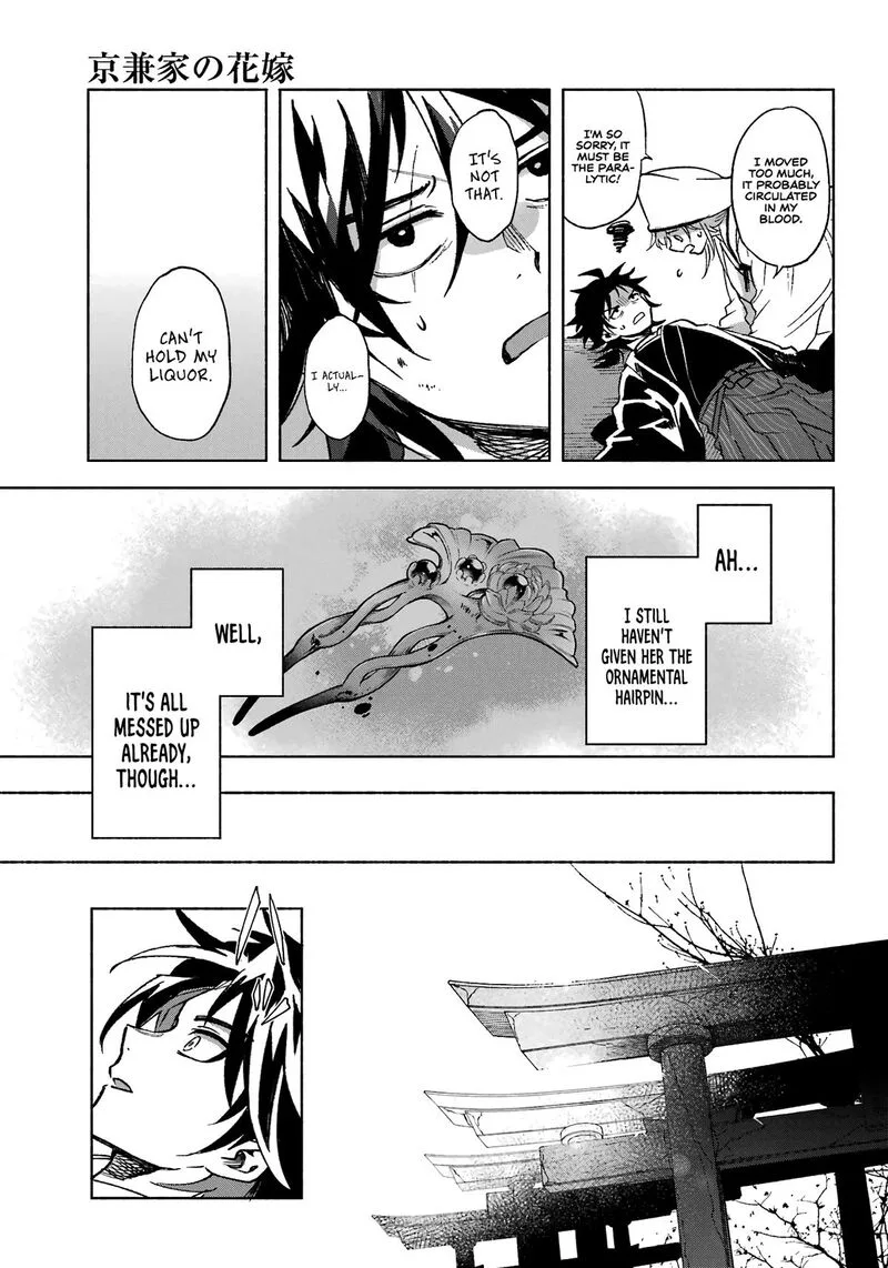 Kyougane-ke no Hanayome Chapter 1 page 61