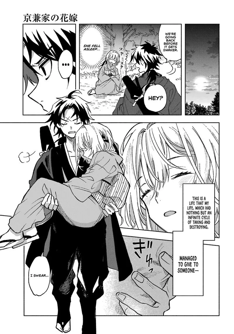 Kyougane-ke no Hanayome Chapter 1 page 33