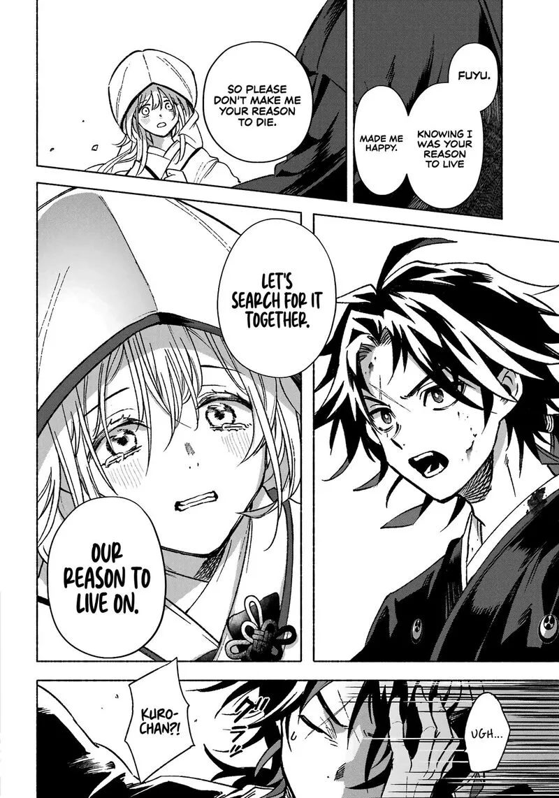 Kyougane-ke no Hanayome Chapter 1 page 60