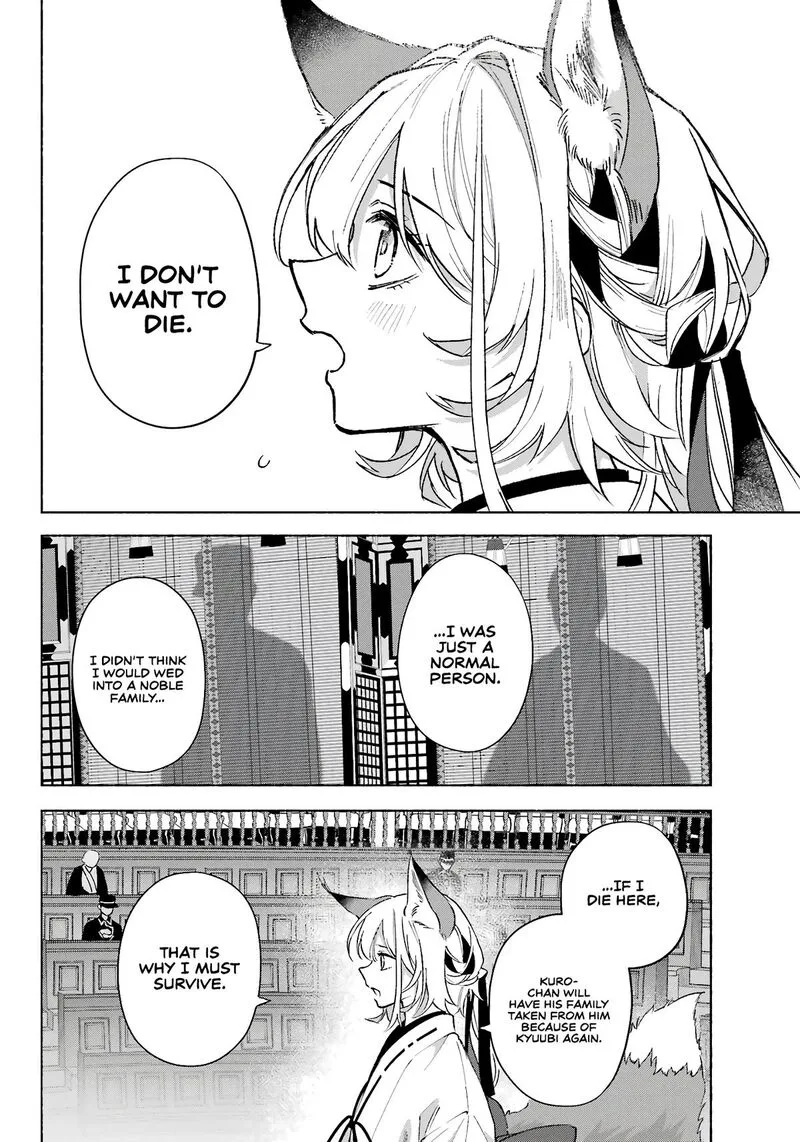 Kyougane-ke no Hanayome Chapter 10 page 15