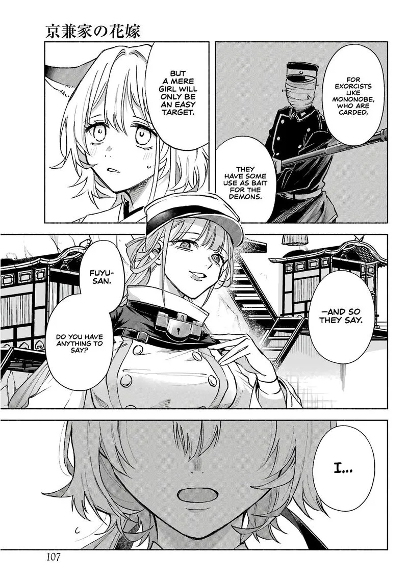 Kyougane-ke no Hanayome Chapter 10 page 14