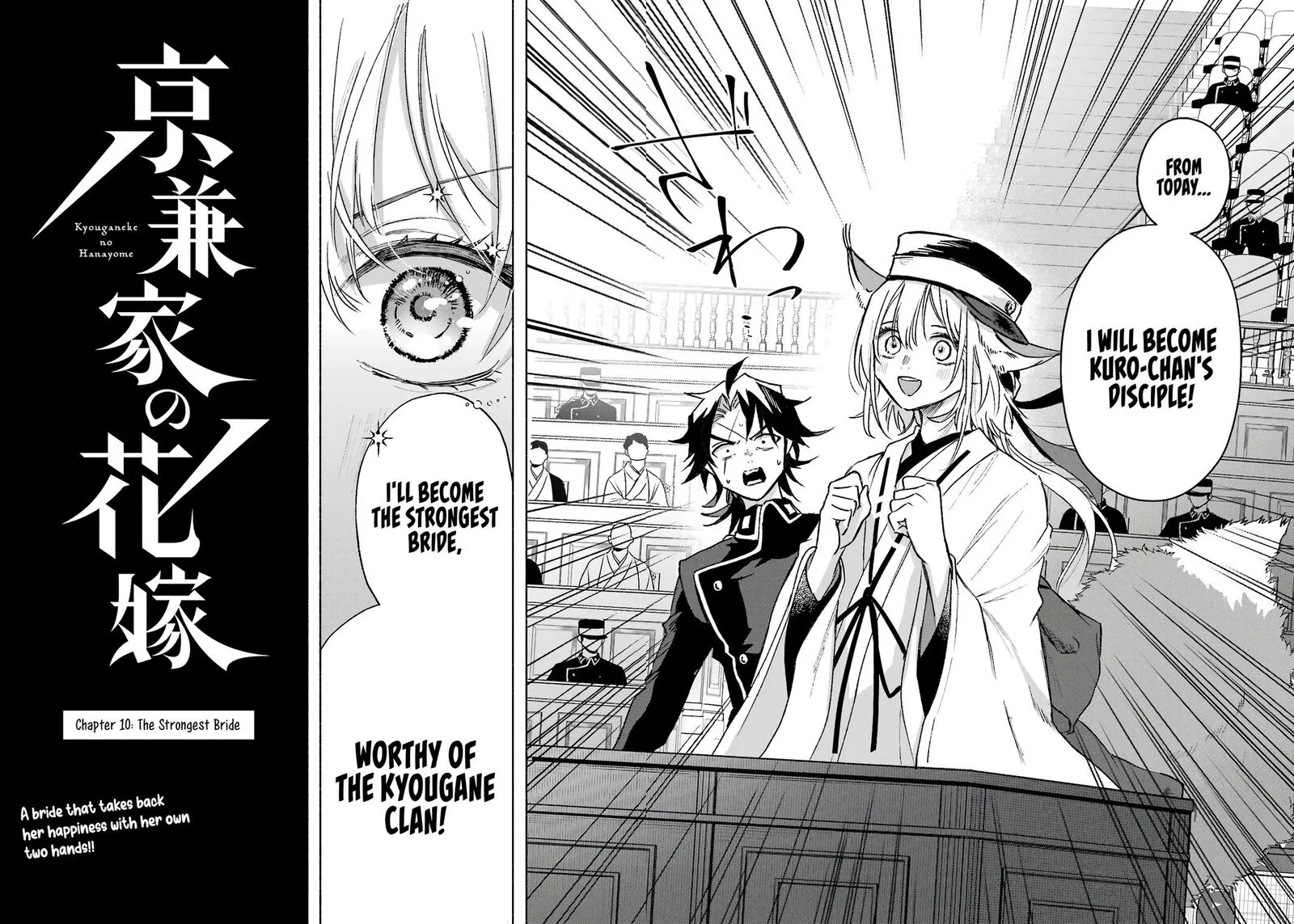Kyougane-ke no Hanayome Chapter 10 page 35