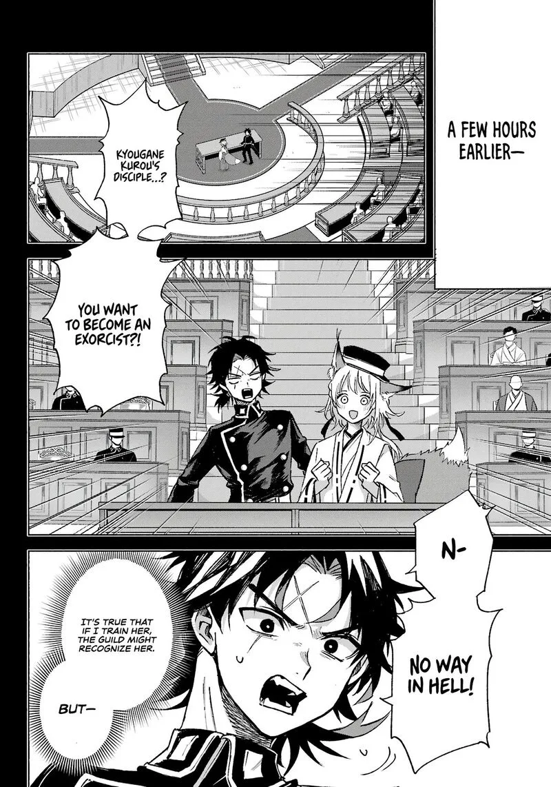 Kyougane-ke no Hanayome Chapter 11 page 5