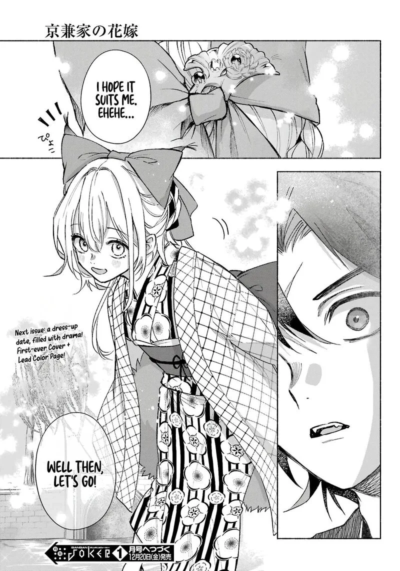 Kyougane-ke no Hanayome Chapter 11 page 35