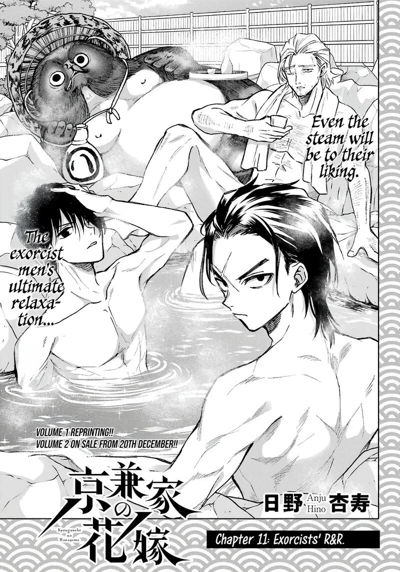 Kyougane-ke no Hanayome Chapter 11 page 4