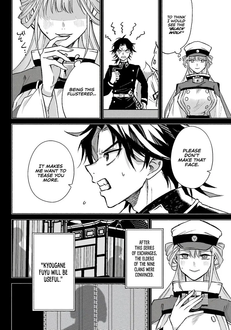 Kyougane-ke no Hanayome Chapter 11 page 7