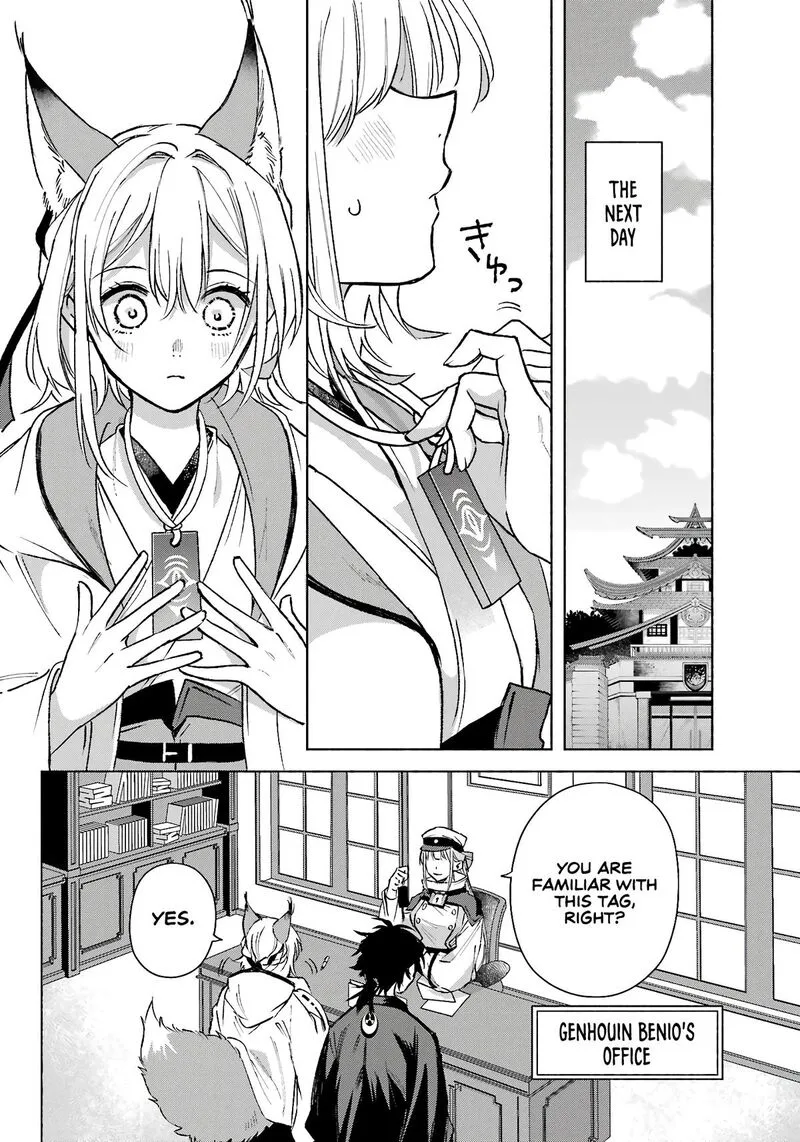Kyougane-ke no Hanayome Chapter 11 page 31