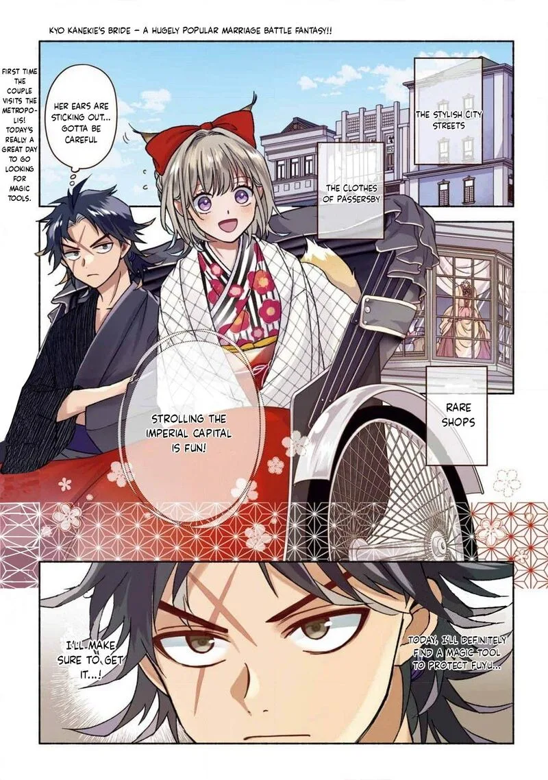 Kyougane-ke no Hanayome Chapter 12 page 1