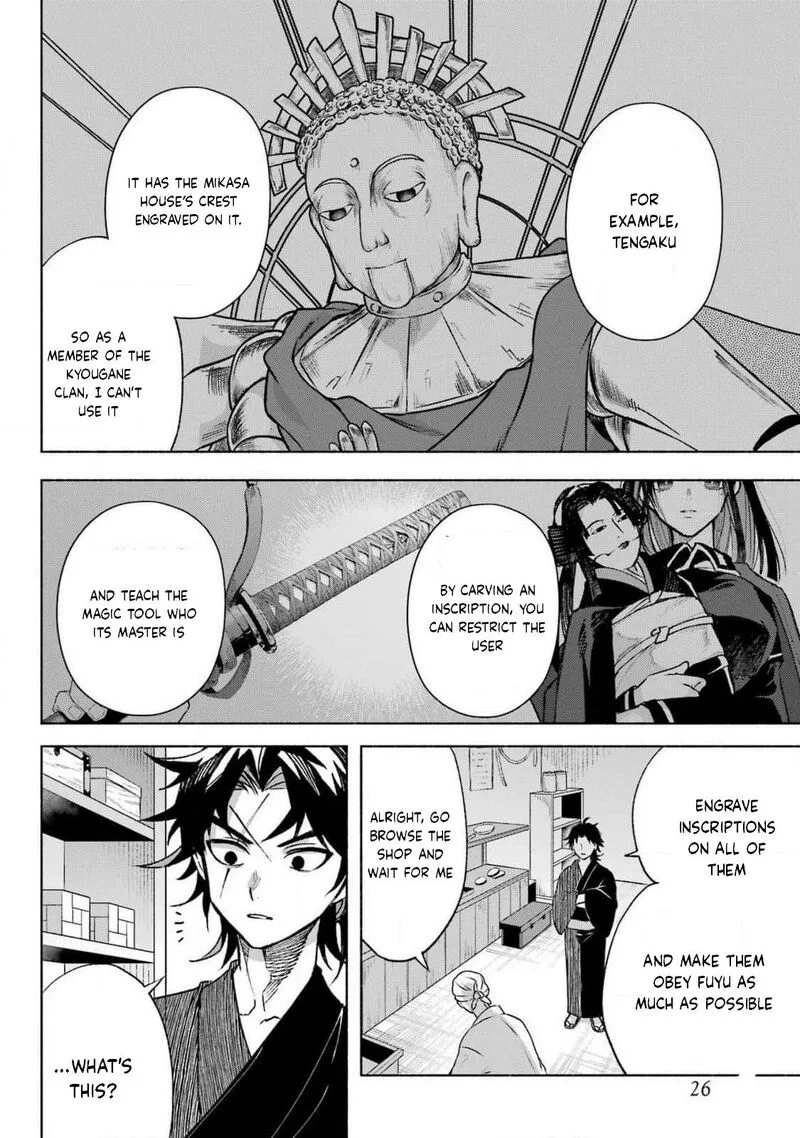 Kyougane-ke no Hanayome Chapter 12 page 10