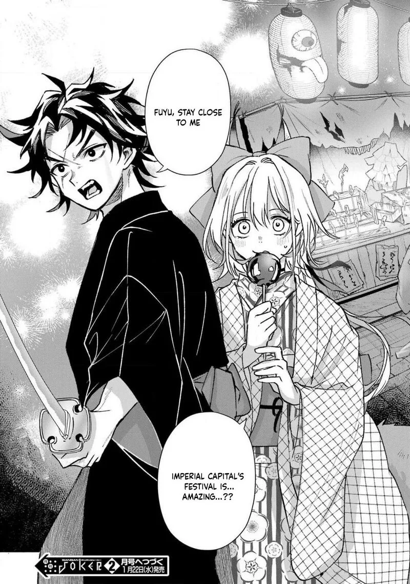 Kyougane-ke no Hanayome Chapter 12 page 19