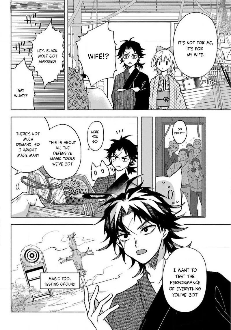Kyougane-ke no Hanayome Chapter 12 page 4