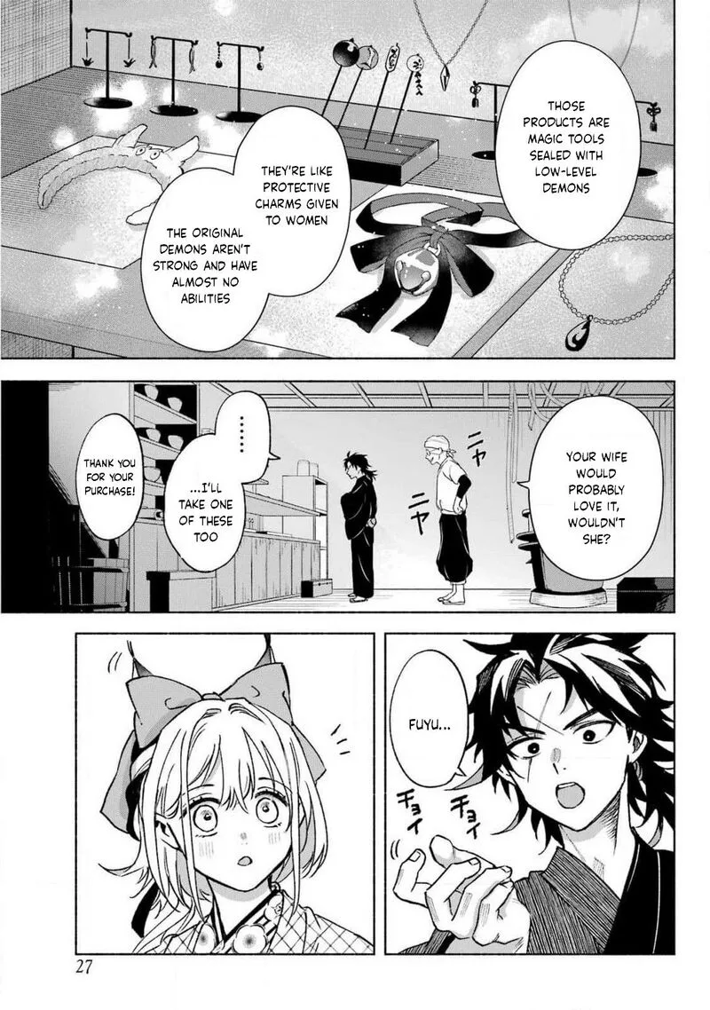 Kyougane-ke no Hanayome Chapter 12 page 11