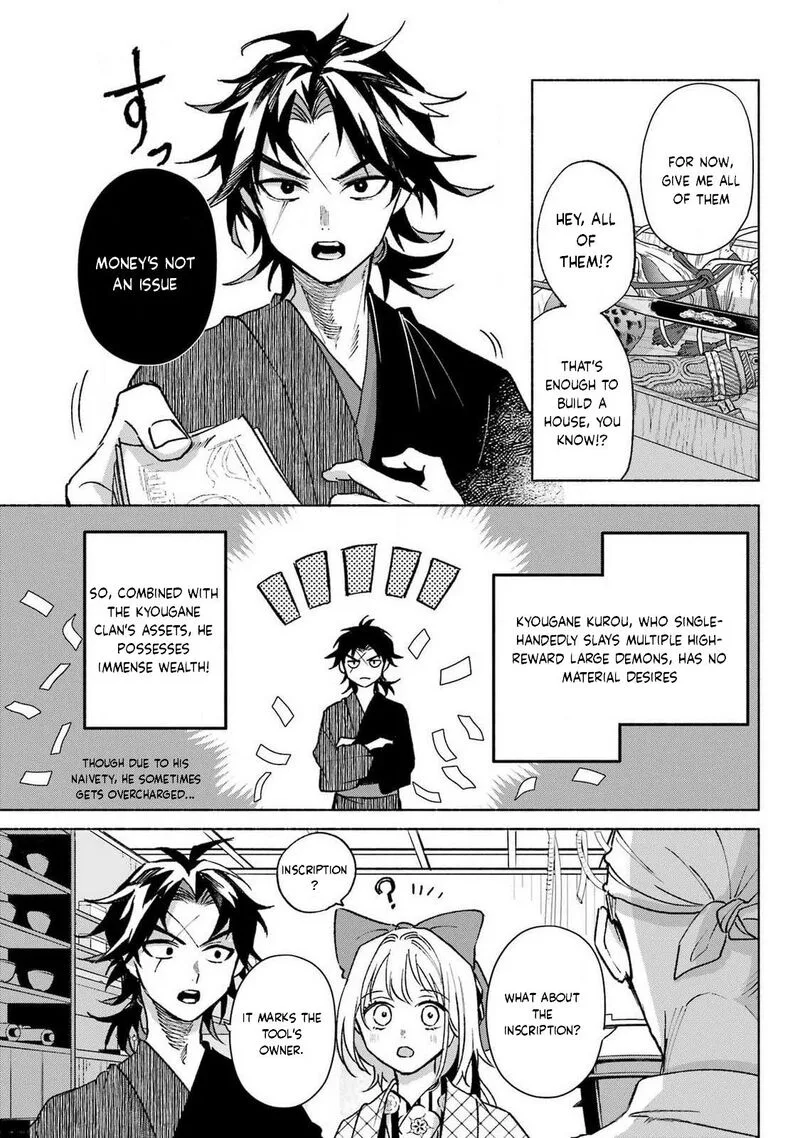 Kyougane-ke no Hanayome Chapter 12 page 9