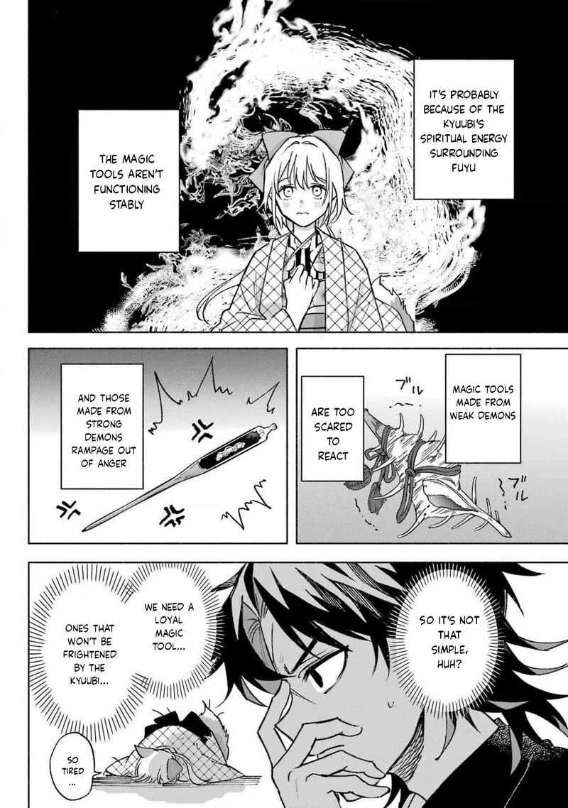 Kyougane-ke no Hanayome Chapter 12 page 8