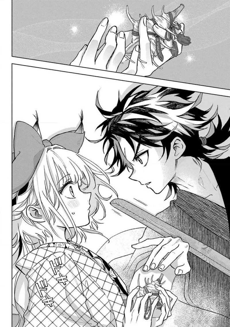 Kyougane-ke no Hanayome Chapter 12 page 6