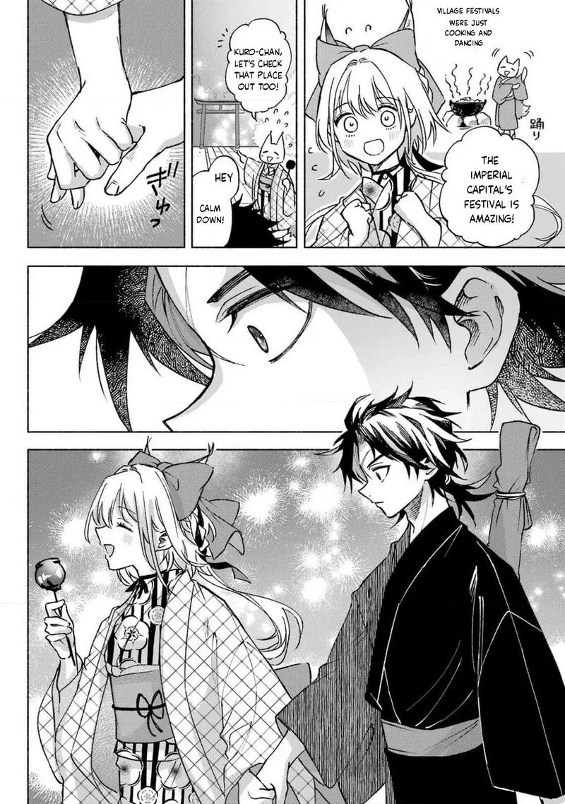 Kyougane-ke no Hanayome Chapter 12 page 14