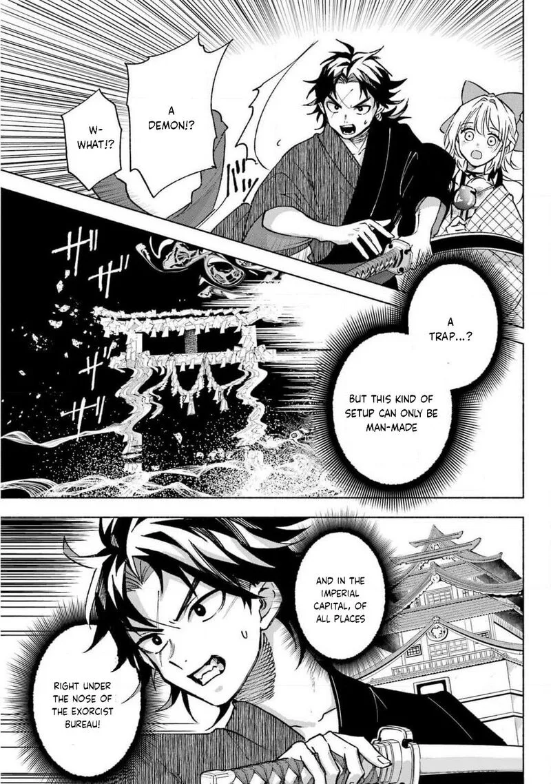 Kyougane-ke no Hanayome Chapter 12 page 17