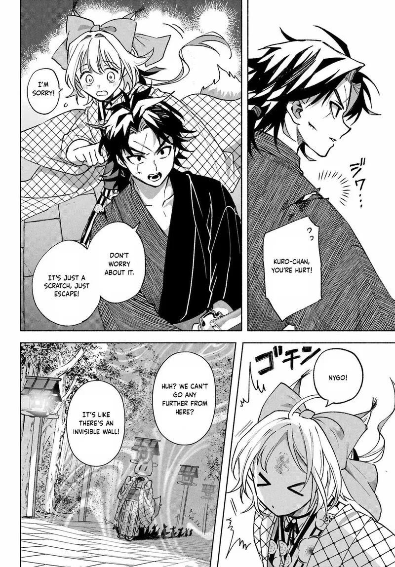 Kyougane-ke no Hanayome Chapter 13 page 18