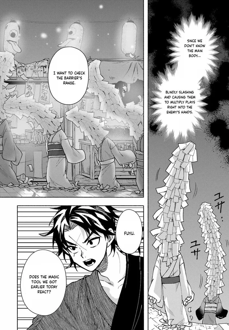 Kyougane-ke no Hanayome Chapter 13 page 10