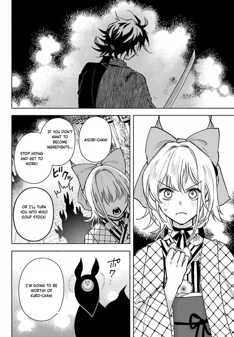 Kyougane-ke no Hanayome Chapter 13 page 20