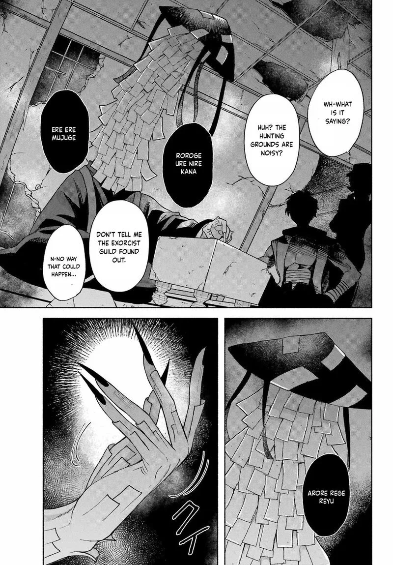 Kyougane-ke no Hanayome Chapter 13 page 15