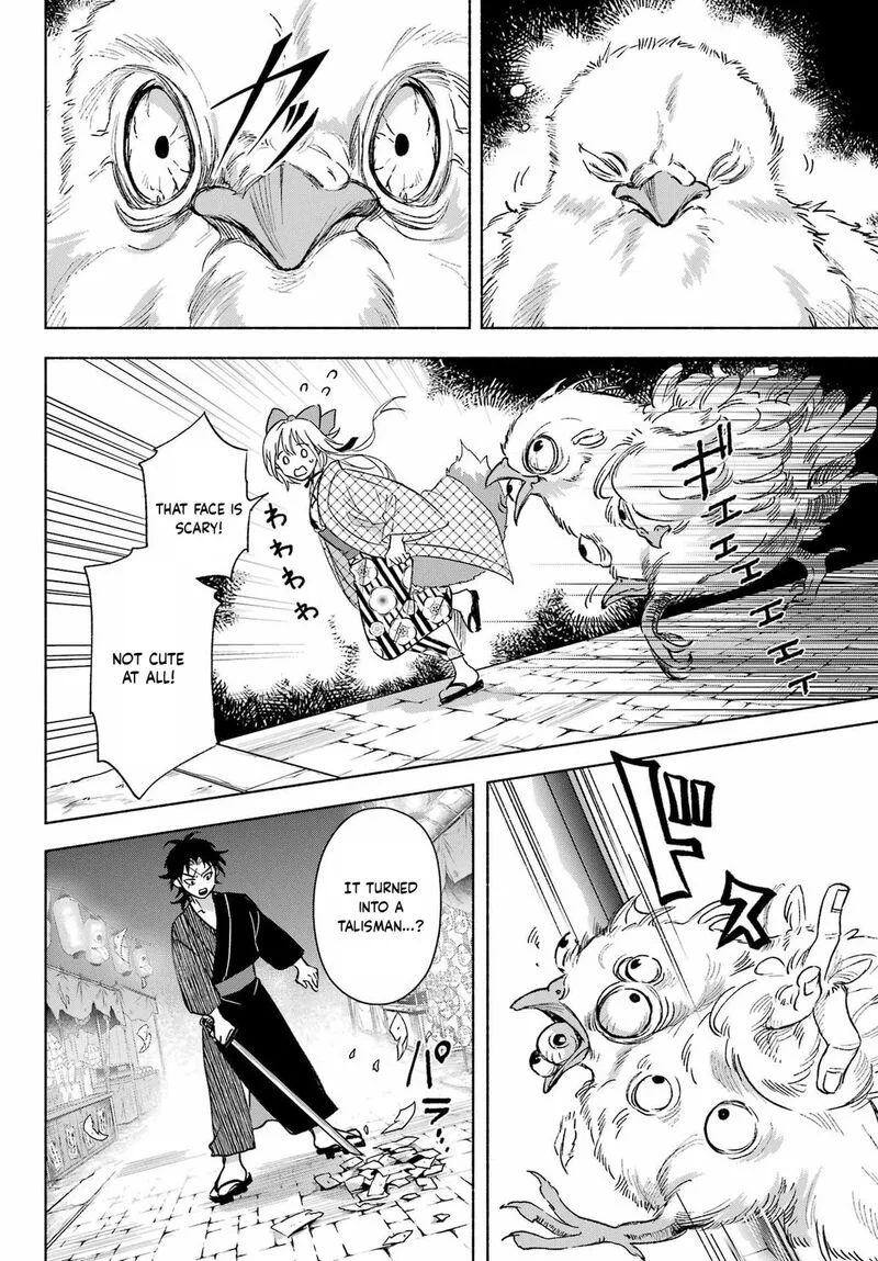 Kyougane-ke no Hanayome Chapter 13 page 4