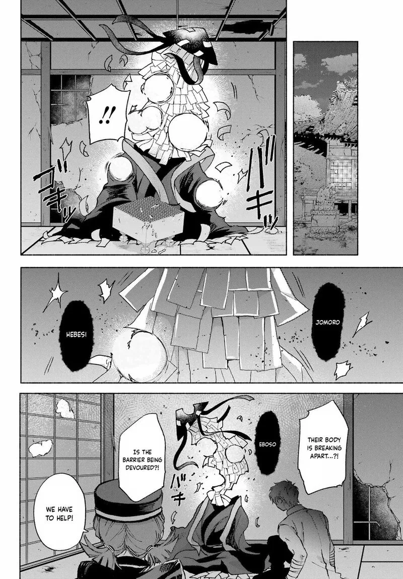 Kyougane-ke no Hanayome Chapter 13 page 27