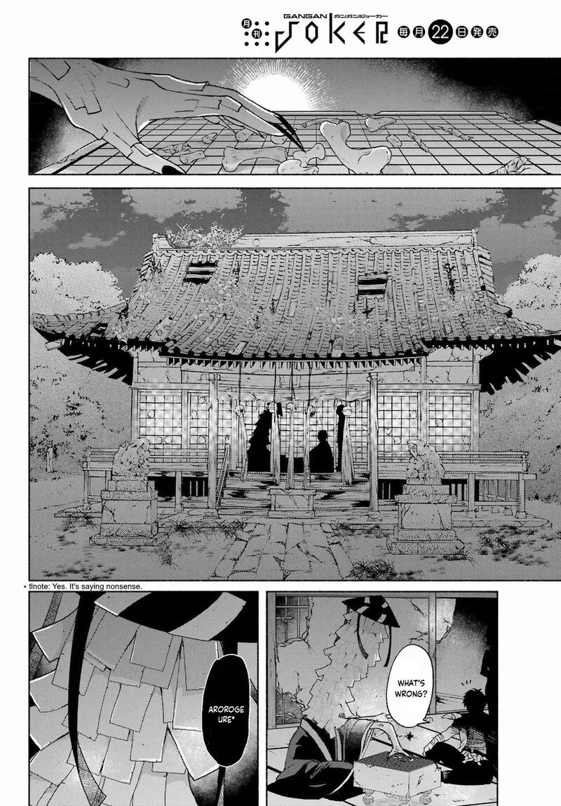 Kyougane-ke no Hanayome Chapter 13 page 14