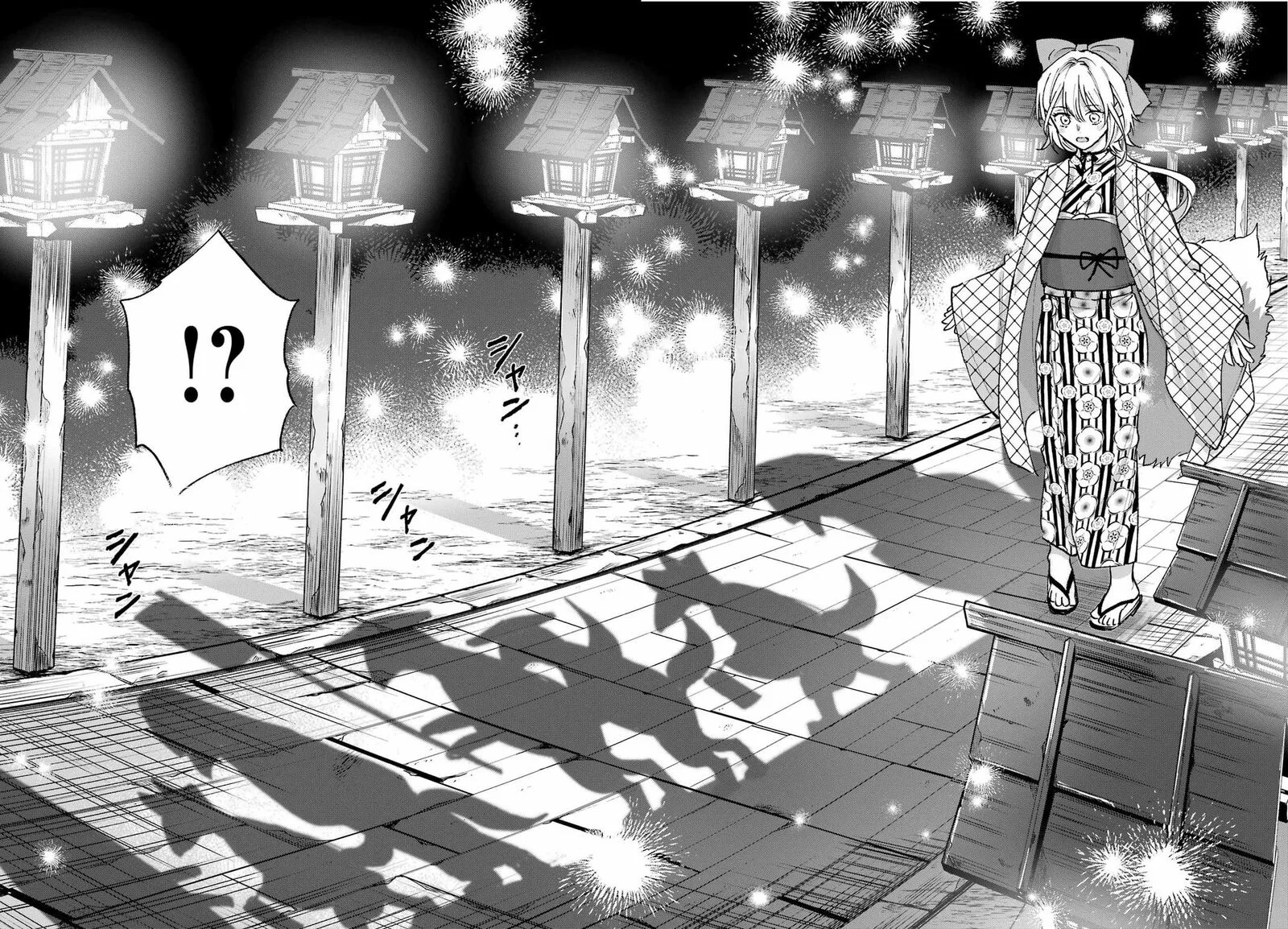 Kyougane-ke no Hanayome Chapter 13 page 22