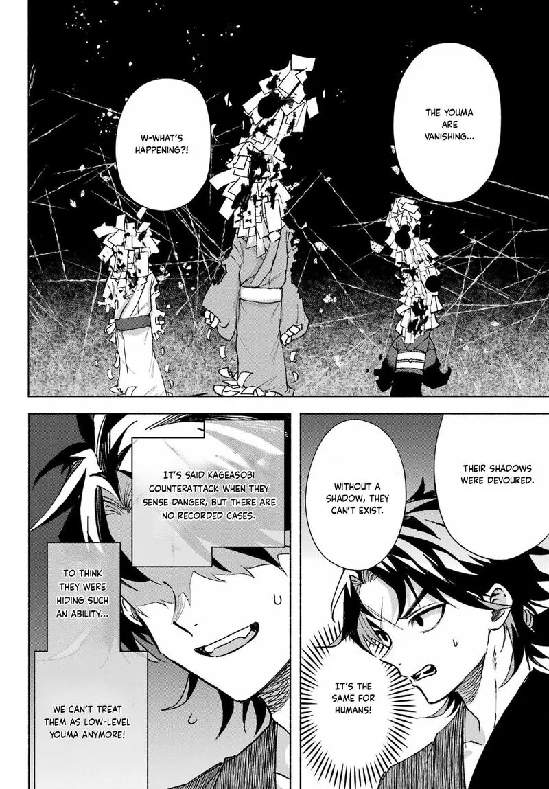 Kyougane-ke no Hanayome Chapter 13 page 25