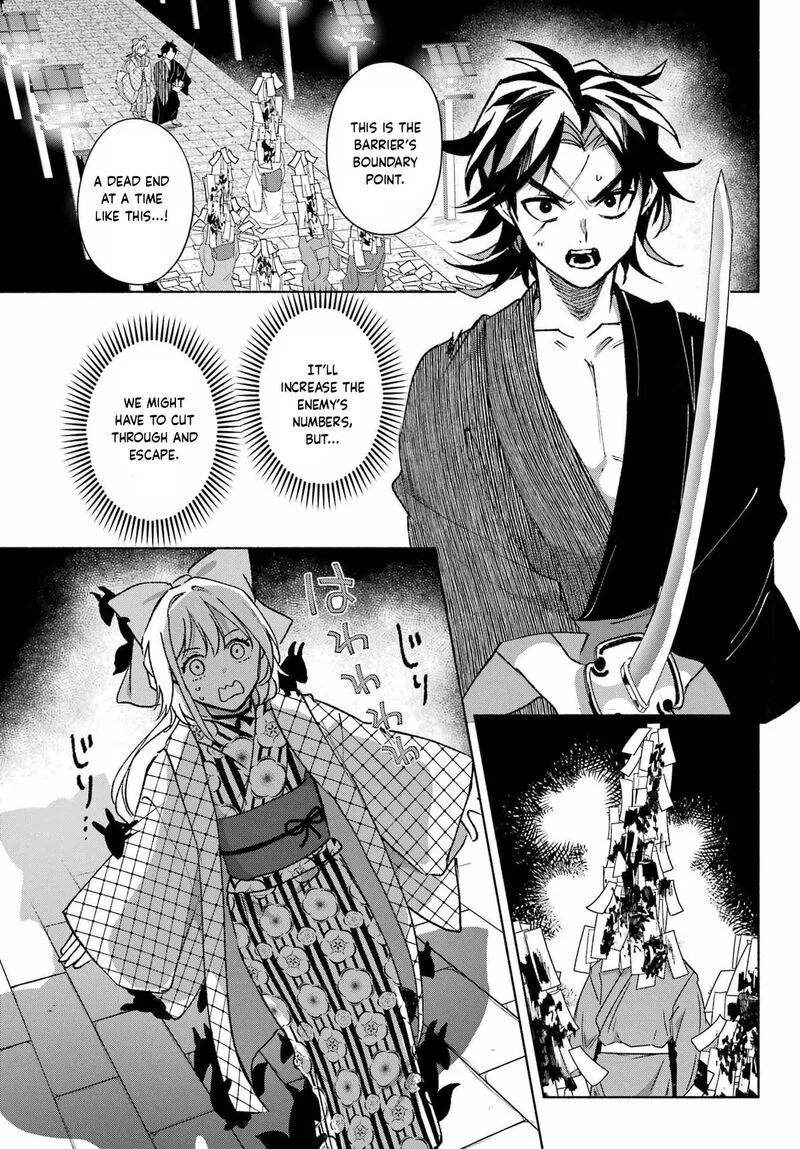 Kyougane-ke no Hanayome Chapter 13 page 19