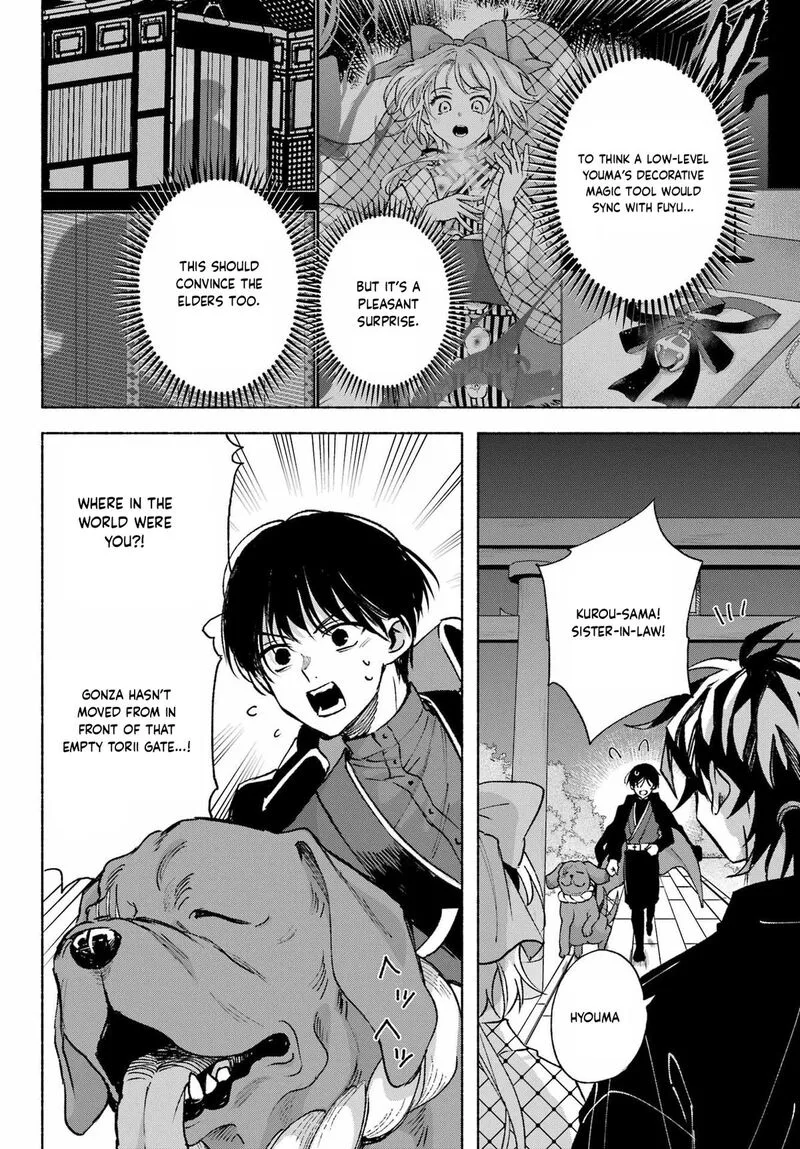 Kyougane-ke no Hanayome Chapter 13 page 31
