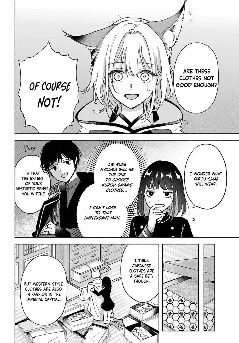 Kyougane-ke no Hanayome Chapter 14.5 page 2